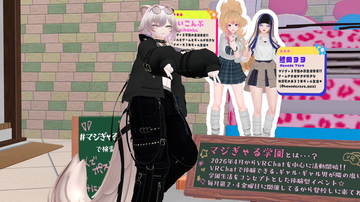 ou2mugi_vrc's tweet photo. ぎゃる https://t.co/FgD70Hnbcg
