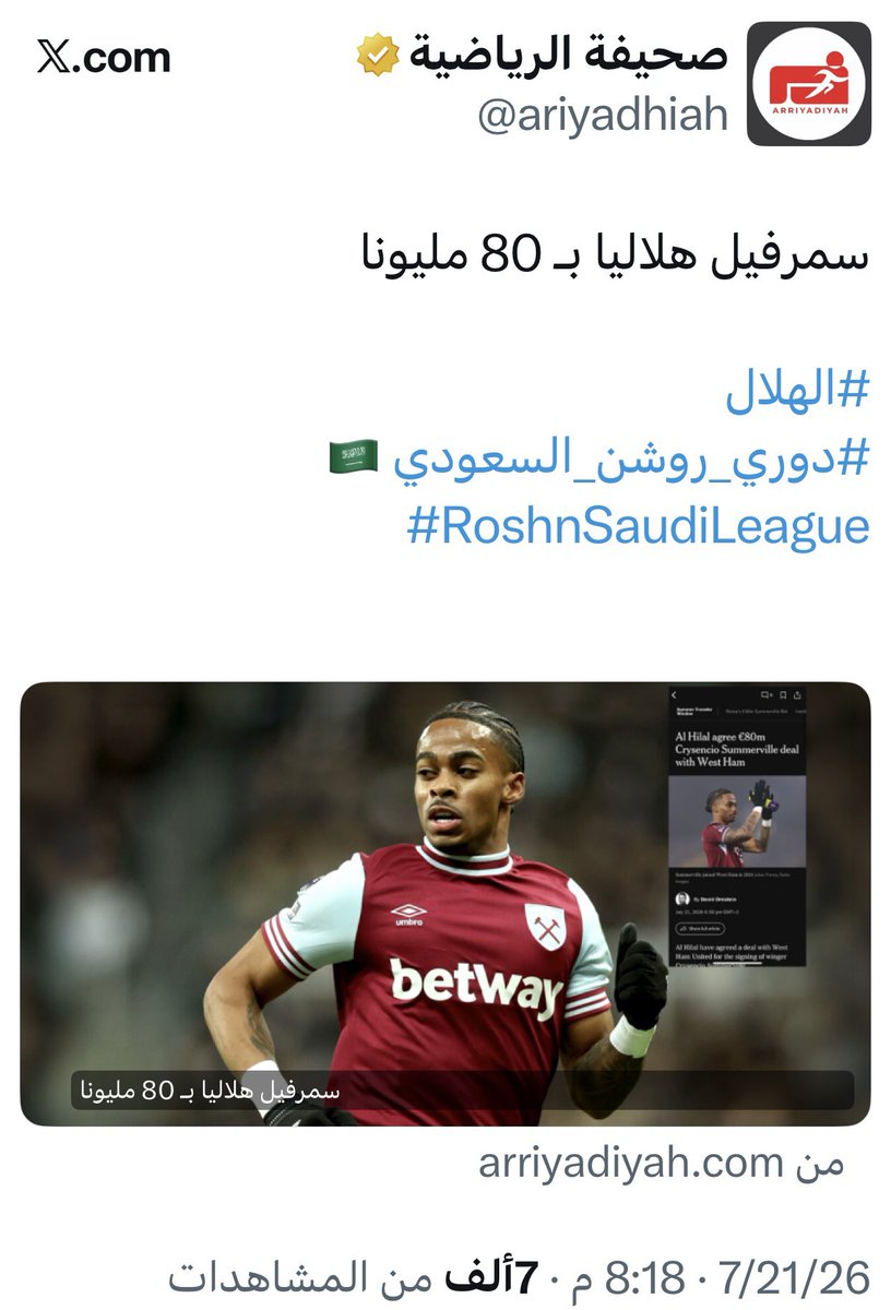 salem_al3rjani's tweet photo. #ناخذه_ندعمه_نقويه 
🚨
تخيل هالارقام الفلكية للهلال من شراء العقود لاعبي الهلال الأجانب ، 
والعقد الأكبر على مستوى العالم عقد المدرب #انزاغي : 🔥

🚨— 😳🔥

ملاحظة #نيمار شراء العقد  
مع الرواتب مع #الهلال 

1- #نيمار 90 مليون يورو 
شراء العقد . 
2- رواتب #نيمار 300 مليون دولار خلال موسمين . 
3- خروج نيمار من الهلال بعد أن 
أخذ كامل الرواتب المتبقية له مع الهلال والبالغة : 
#نيمار 65 مليون دولار. 
كامل الرواتب  . 

شارك نيمار في 7 مباريات فقط .! 😂

🚨
ملاحظة هذه فقط شراء العقود لاعبي الهلال من غير الرواتب : 

١- #مالكوم 60 مليون يورو 
شراء العقد 
2- #كولبالي 30 مليون يورو 
شراء العقد 
3-  #نفيز 55 مليون يورو 
شراء العقد 
4- #سافتيش 40 مليون يورو 
شراء العقد 
5- #ميتروفيش 55 مليون يورو 
شراء العقد 
6- #كانسيلو 40 مليون يورو
شراء العقد 
7-  #لودي 23 مليون يورو 
شراء العقد 
8-  #ليوناردو 40 مليون يورو 
شراء العقد 
9-  #كايو_سيزار 9 مليون يورو 
شراء العقد 
10- #ياسين_بونو 19 مليون يورو 
شراء العقد 
11- الحارس الفرنسي #ماتيو_باتويي
شراء العقد 350 الف يورو 
( لاعب مواليد ) 
12-- #ثيو_هيرنانديز 30 مليون يورو 
شراء العقد 
13- #نونيز 65 مليون يورو 
شراء العقد 
14- #يوسف_اكتشيتشيك 22 مليون يورو شراء العقد ( لاعب مواليد ) 
15-#محمد_قادر_ميتي 30 مليون يورو شراء العقد ( لاعب مواليد ) 

16- #سمرفيل 80 مليون يورو 
شراء العقد . 
🚨المدرب #انزاغي 52 مليون 
يورو لمدة سنتين 
#الهلال