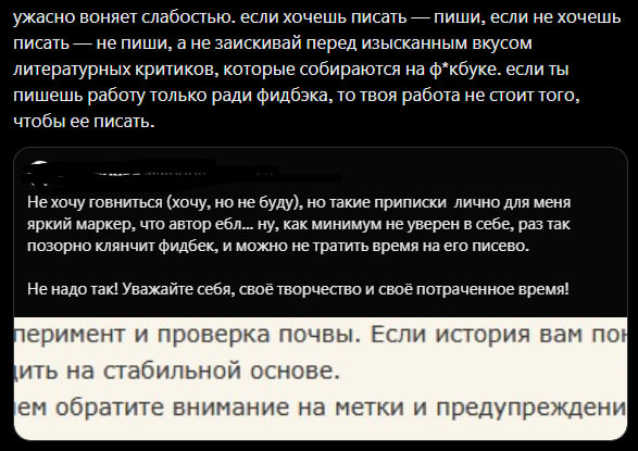EvaVargasMeow's tweet photo. До хуя прогуляйся с такими тейками ёбаными. "Если ты работаешь ради зарплаты, то работа не стоит делания", норм сравнение? Это нормально - хотеть отзывов. Я не против уважаемых людей, которые на чистом приколе ебашат штуки, но хотеть отзывов - нормально. https://t.co/F8Be0P6DD8