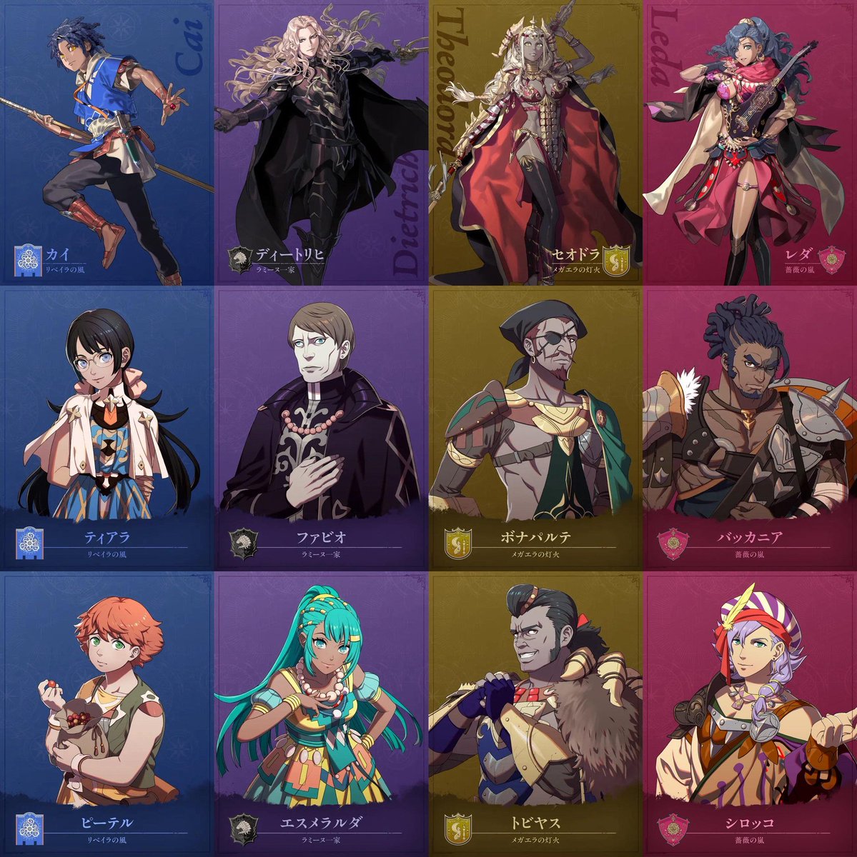 Noodle_nevarez's tweet photo. Who y'all picking first from what we know so far?👀

Personally still tied with Dietrich and Leda https://t.co/tmycM9lo4p