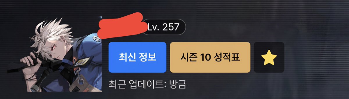 후 회 tweet media