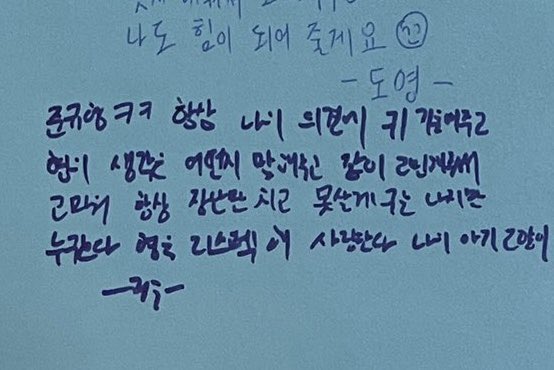 rubykyuchan's tweet photo. จองอู ➡️ จุนกยู

พี่จุนกยู ㅋㅋ ขอบคุณที่คอยรับฟังความคิดเห็นของผม แล้วบอกว่าพี่คิดยังไง แล้วก็มาคิดและปรึกษาด้วยกันนะ ถึงแม้ผมจะเอาแต่แกล้งและคอยกวนพี่อยู่ตลอด แต่ผมนับถือพี่มากกว่าใครๆเลย รักนะครับ ลูกแมวน้อยของผม

// ลูก แมว น้อย ของ ผม🥹🐈 https://t.co/ptnYKFVj3C