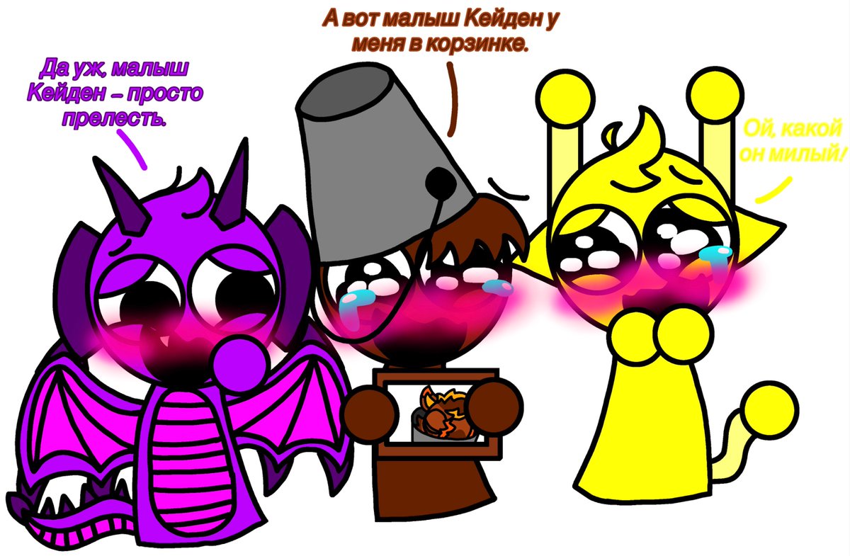 Kadenwolfxv's tweet photo. Baby Kaden in Brud’s bucket. (Translation in the description) #sprunki #Sprunkifandom #sprunkifanarts #sprunkiarts #sprunkidurple #sprunkibrud #sprunkisimon #sprunkioc https://t.co/QqGdLB7Oat