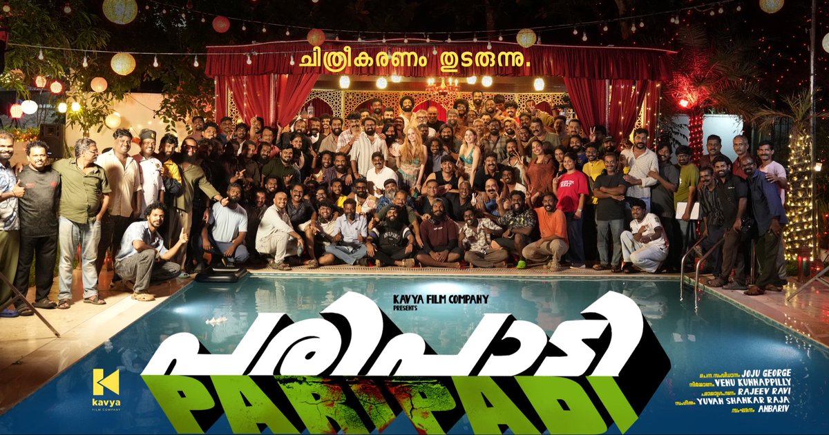 AbGeorge_'s tweet photo. #Paripadi in cinemas this Christmas 2026
#JojuGeorge’s second directorial venture after hit movie #Pani
Produced by Venu Kunnappilly
Mass Action Entertainer on cards 🔥 https://t.co/jyNXI1lbNq