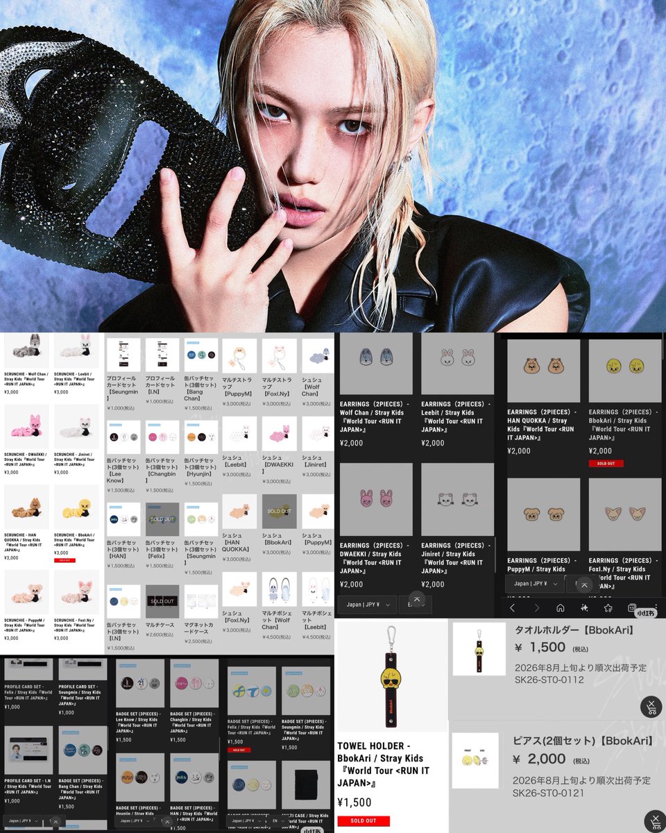 BbokRisma's tweet photo. Several #FELIX and BbokAri-related items have already Sold Out across both JYP JAPAN ONLINE STORE and Sony Music Shop during the <RUN IT JAPAN> official merch online pre-sale.

— Multiple items were among the first to sell out. https://t.co/oBEBzvk953