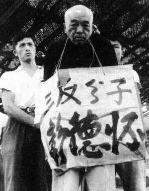 Seven53459823's tweet photo. @Noahpinion All critics of Mao Zedong https://t.co/xDsU9lp9yi