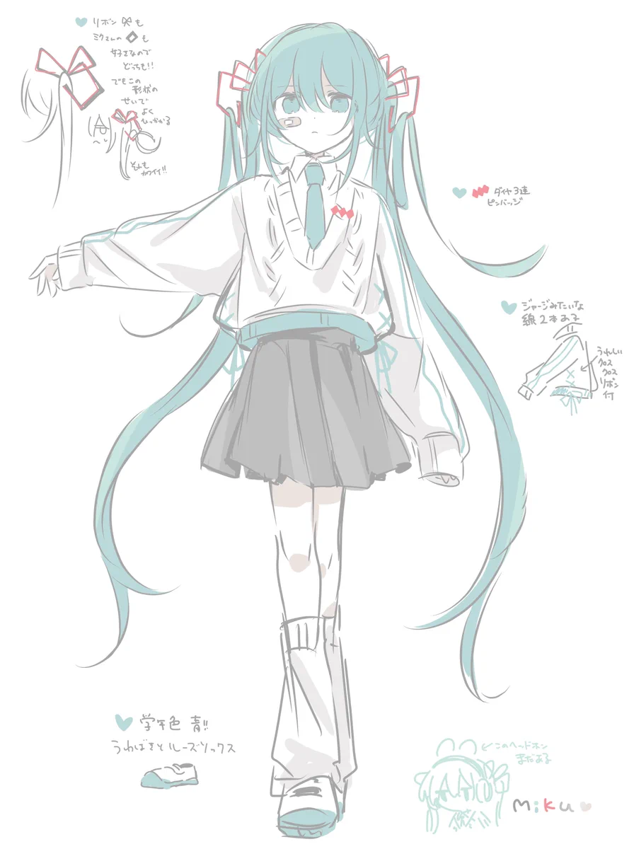 みぎうちさんしよう！ 🌟 on X: 