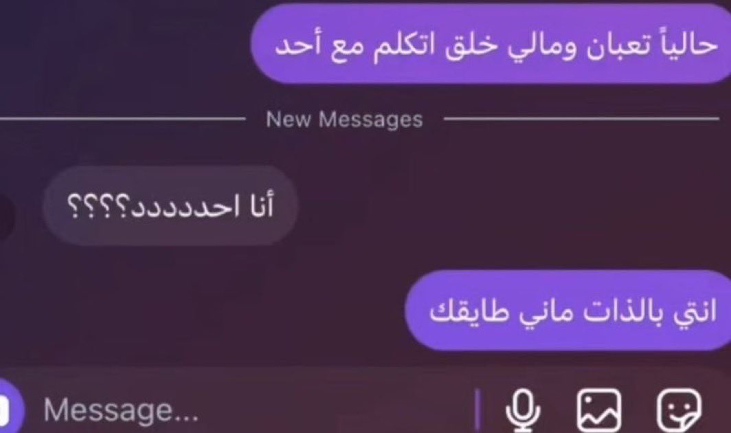 vuvrr's tweet photo. نفسيتي هالفترة : https://t.co/374wCGpW78