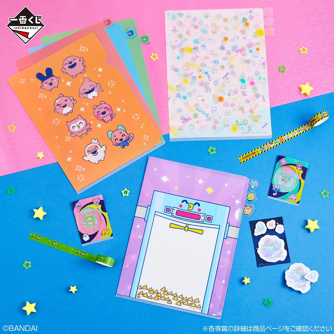 BANDAI Tamagotchi 一番くじABCDセット BANDAI Tamagotchi 一番くじABCDセット 一番くじ たまごっち～祝