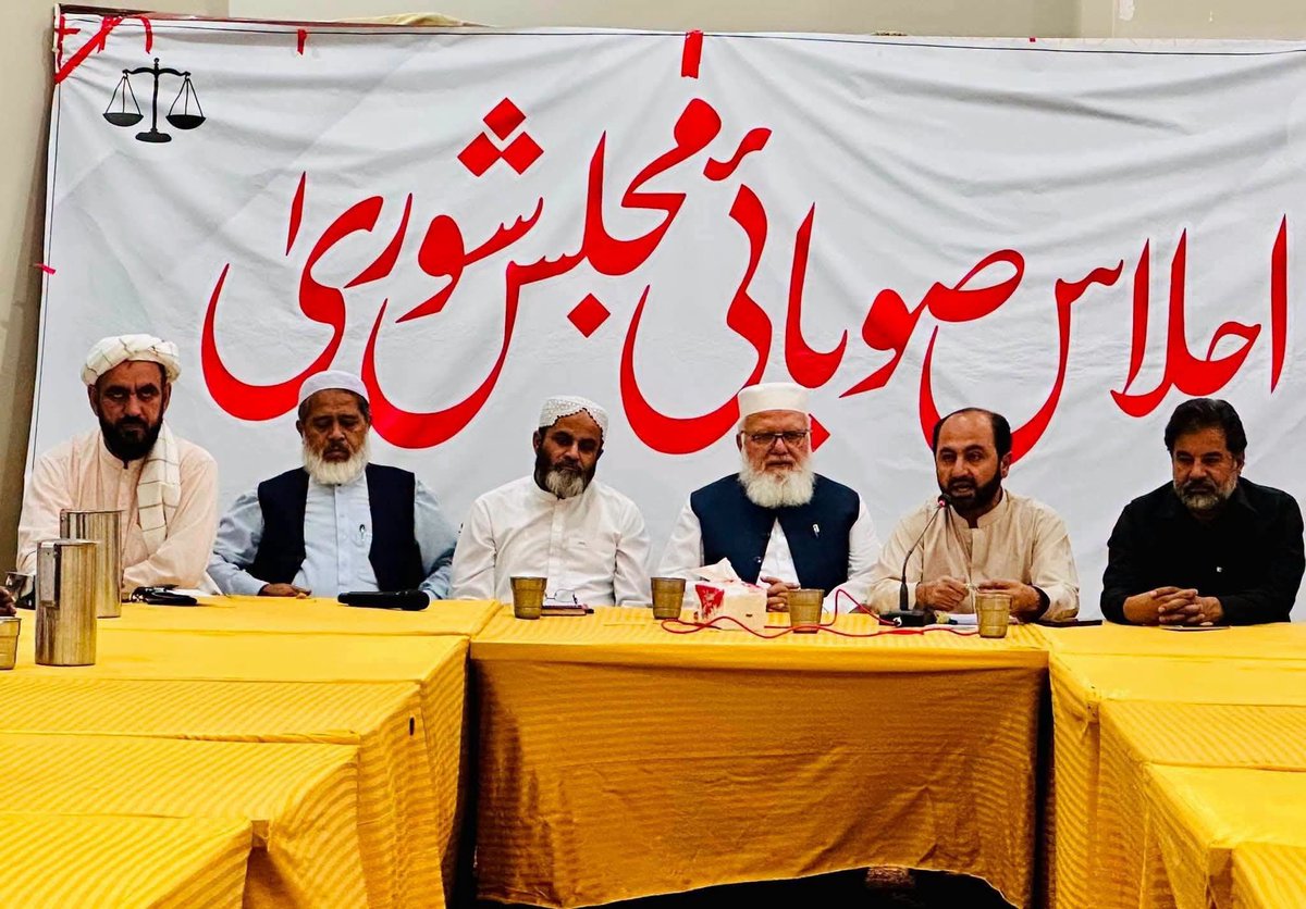 Jamaat e Islami Pakistan tweet media