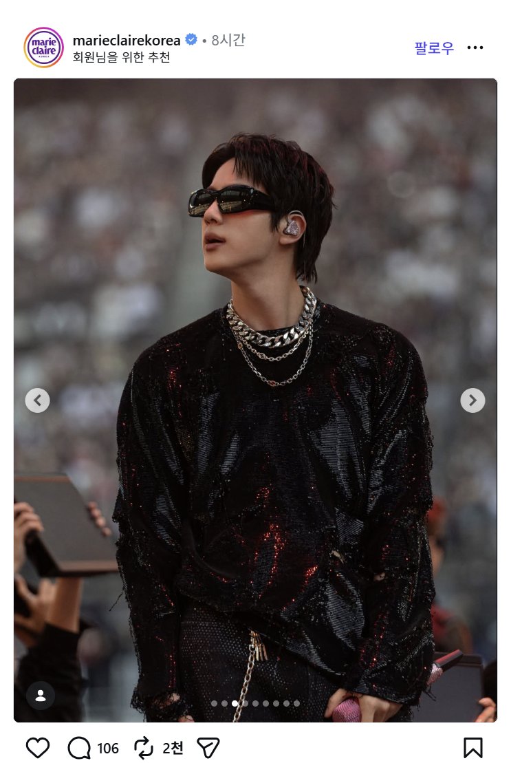 nightstar1201's tweet photo. [marieclaire korea instagram] 260722 
At BTS’s world tour concert at Paris’s Stade de France, Gucci ambassador Jin dazzled in a spectacular look embellished with crystals and sequins.
#JIN #JinxGucci @gucci #방탄소년단진 https://t.co/Q3BBAqUsud