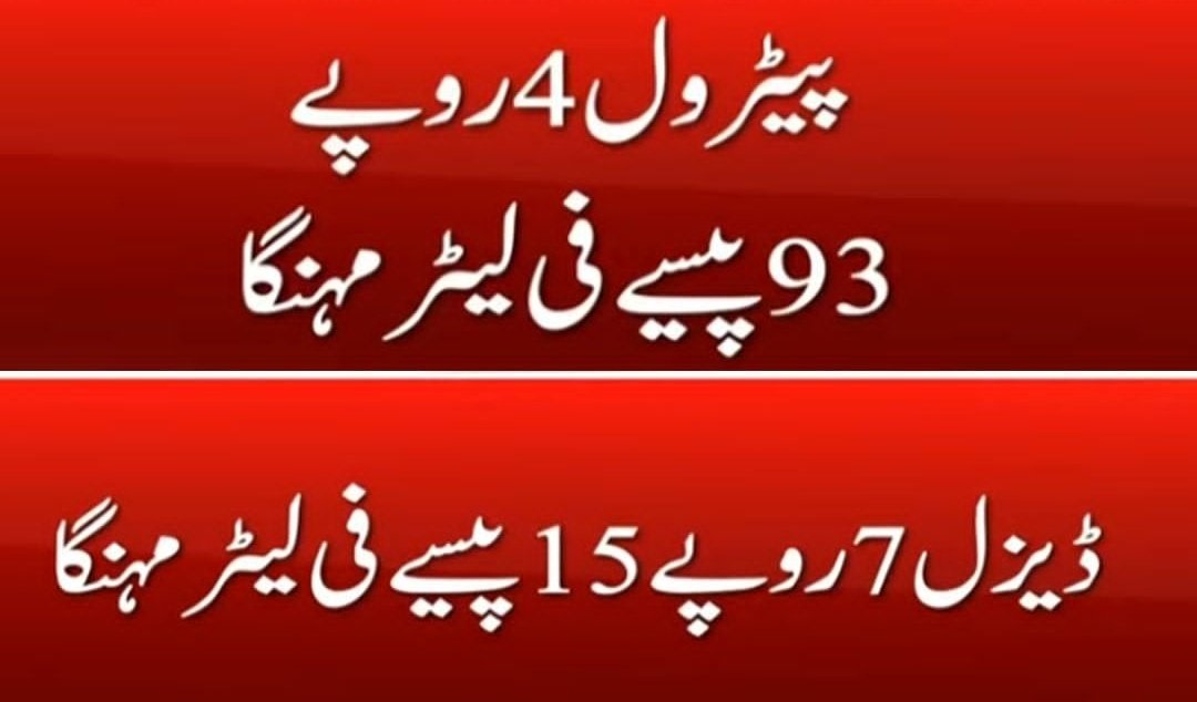 Sonia Talha Siddiqui tweet media