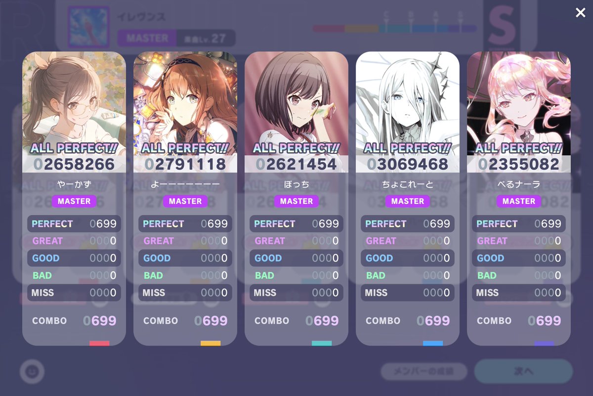 chocolate_rg's tweet photo. QAP191 イレヴンス
変な人たちとQAP✨✨✨ https://t.co/gYn8FiHLT0