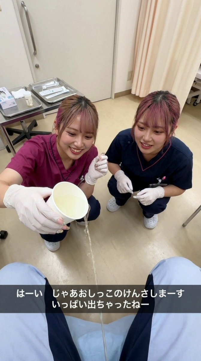 ai_diaper's tweet photo. 【最新動画アップ！】
ギャルナースのホスピタル・ハプニング！

今日も元気にギャルナース情報を発信！最近、アルツハイマー病の新発見が話題になってるけど、私が注目してるのは、ナースたちのカワイイ制服姿！病院にいるギャルナースたち...

#ナース #���尿 #ギャルナース https://t.co/Dv8Yle056V