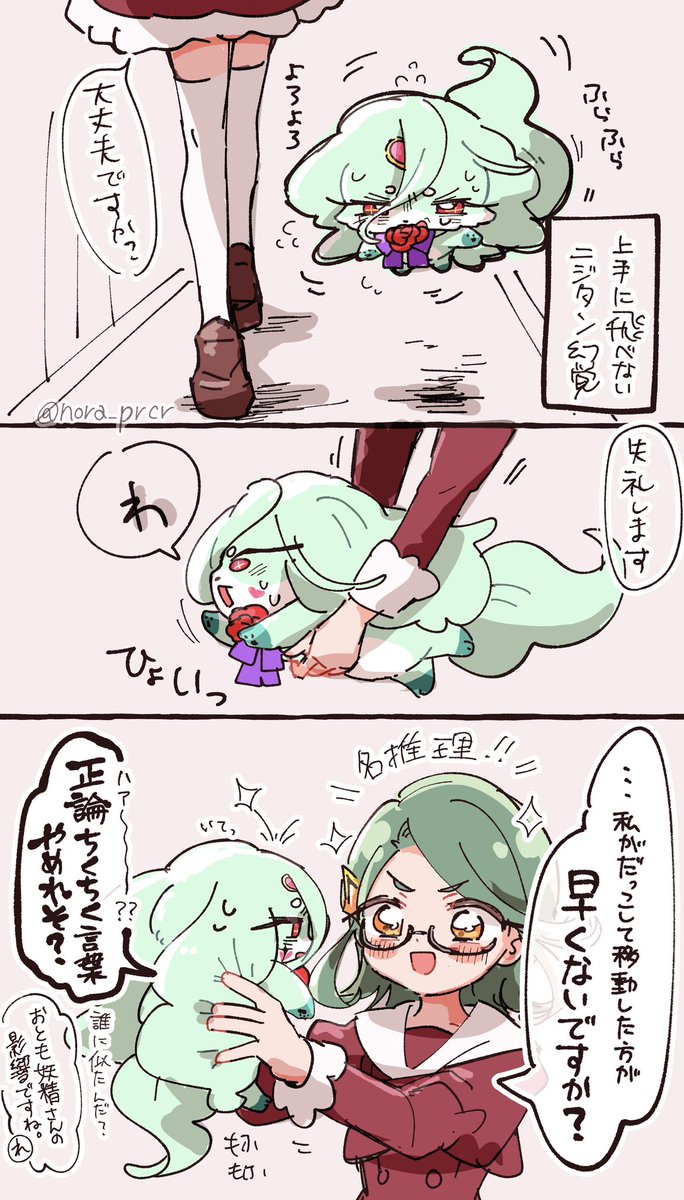 ｽｯﾄｺﾄﾞｯｺｲ tweet media