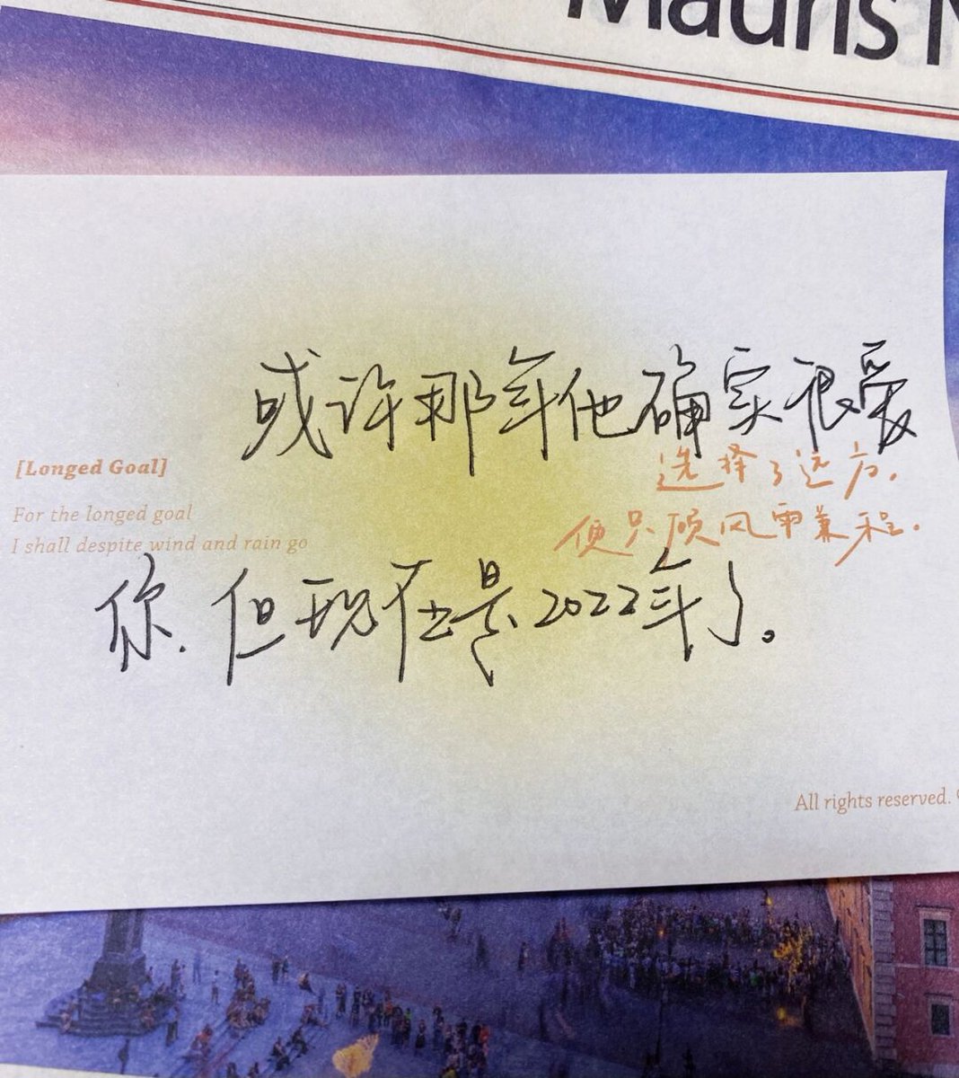 jn850905's tweet photo. Learning English daily Small steps = big wins! Master 1 new phrase + 5 mins of listening today, and you’ll see progress in no time. https://t.co/VOP3ASia5G