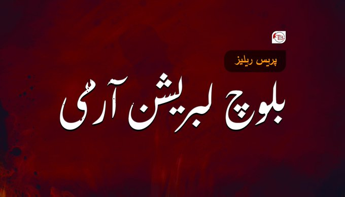 hawkeyes884530's tweet photo. آپریشن میں قابض فوج کے 19 اہلکار ہلاک، شہر پر مکمل کنٹرول ۔ بلوچ لبریشن آرمی https://t.co/I2t2cAlQF7