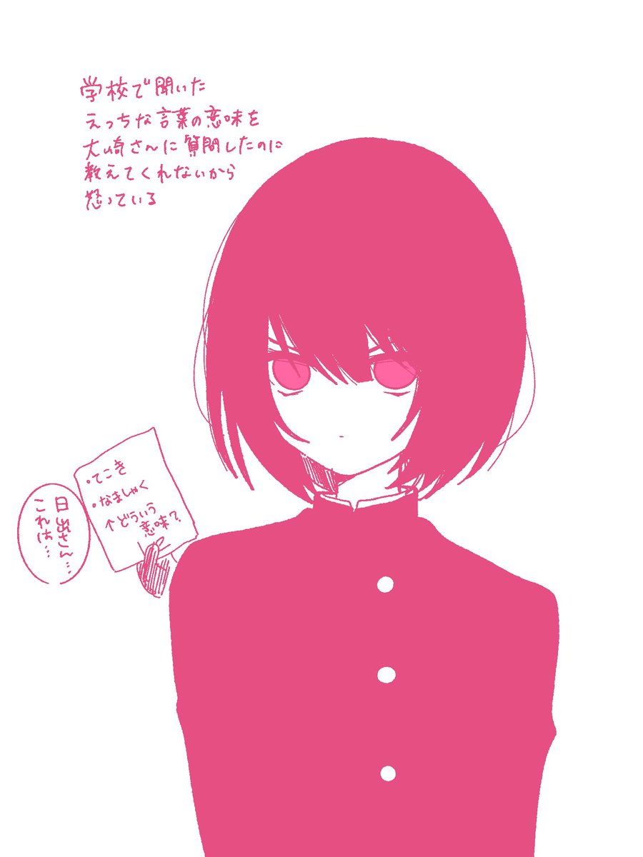 なんもわからん tweet media