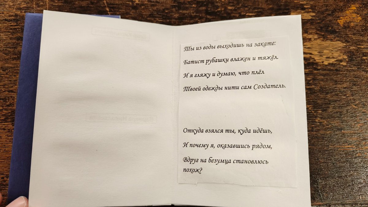 moshang_forever's tweet photo. Сделала себе блокнотик, почти мерч по Кораблику!
С сонетами @long_necked_grl https://t.co/2tpaP3h5iQ