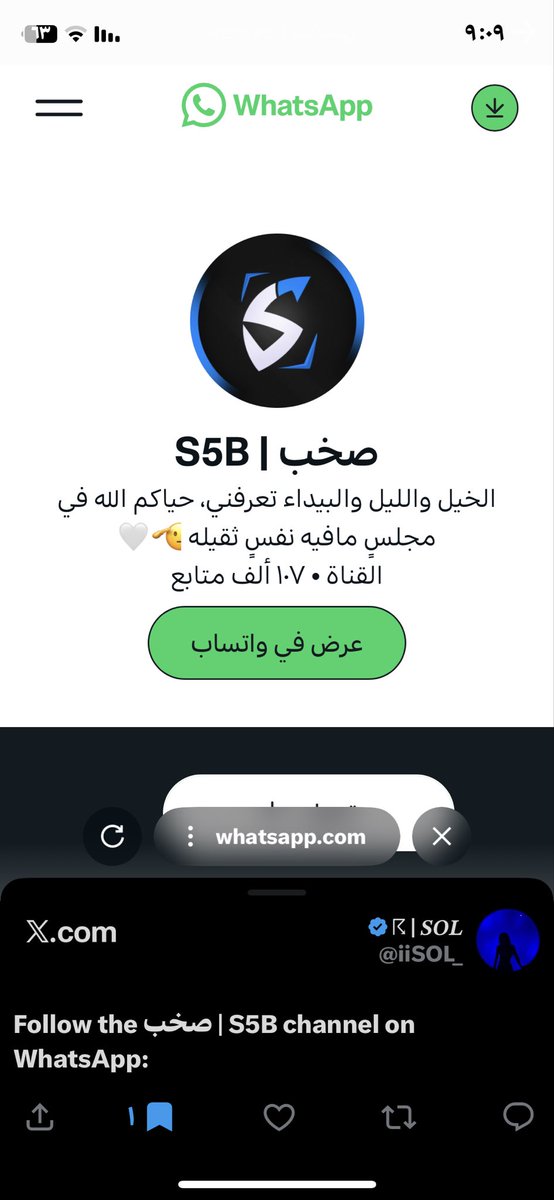 tyhA52's tweet photo. @iiSOL_ @Yfthug68hy7 يطلع كذا https://t.co/ijiQrf0Xbb