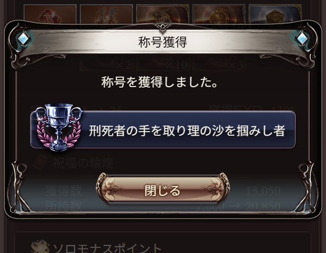 clown1919's tweet photo. ソロモナスとりま1回クリア。
アンドロメダの奥義パで毎ターンフルチェで１０００万予兆も解除楽だった https://t.co/ayzboV7Osk