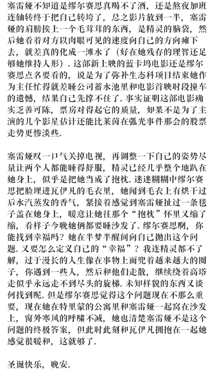 菱形格子衫 tweet media