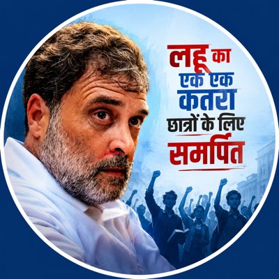 RajeshThakurINC's tweet photo. #NewProfilePic https://t.co/UEBCNVTq2m
