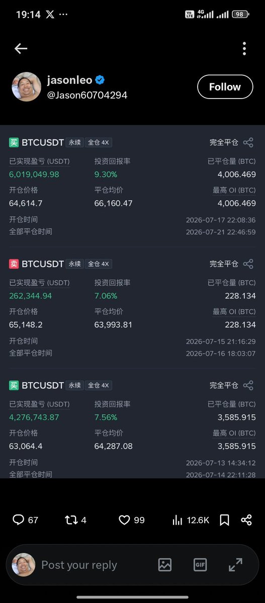 JasonLiam0ixl's tweet photo. 趋势看多不变,这一单获利了结,落袋为安。休息两天 https://t.co/zQOHNkhLWA