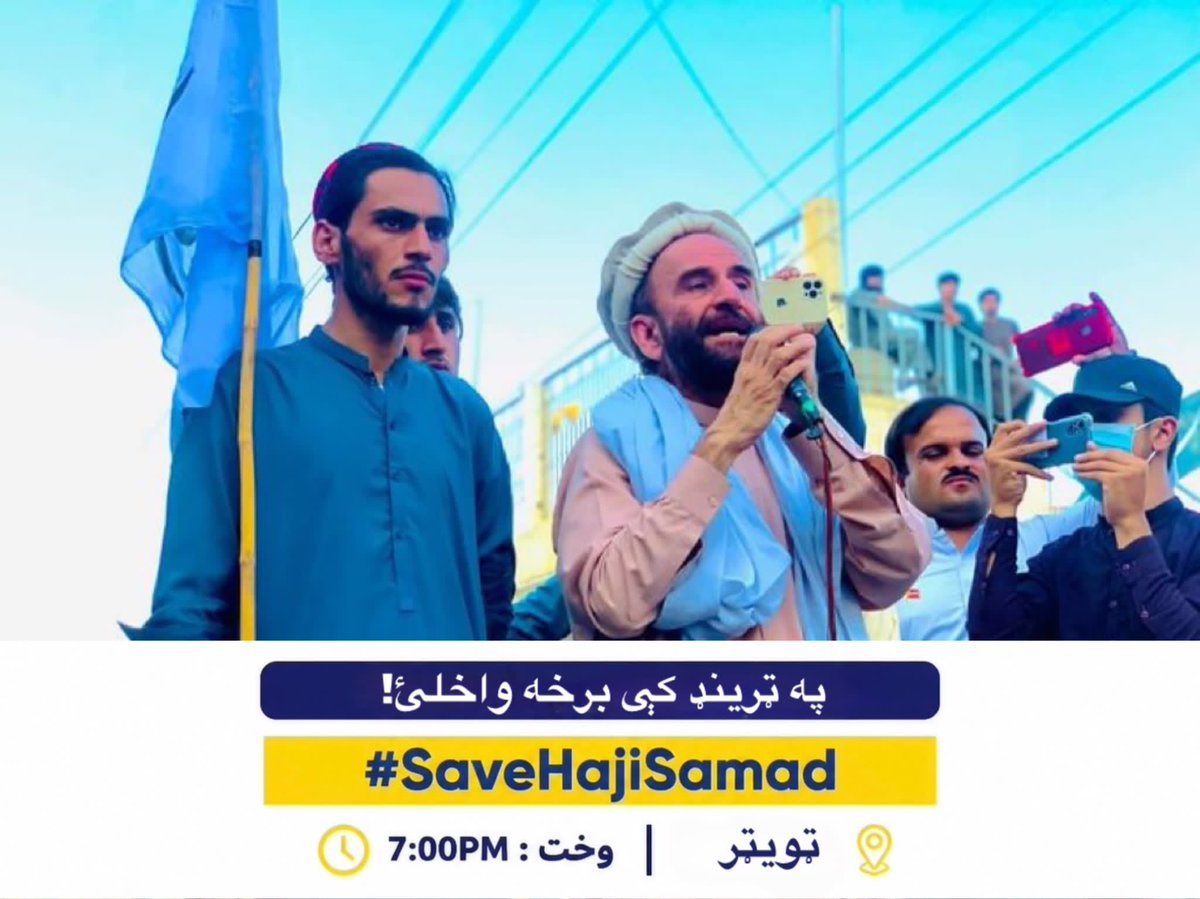 SamadKhan4578's tweet photo. #SaveHajiSamad https://t.co/60H52pPuXx