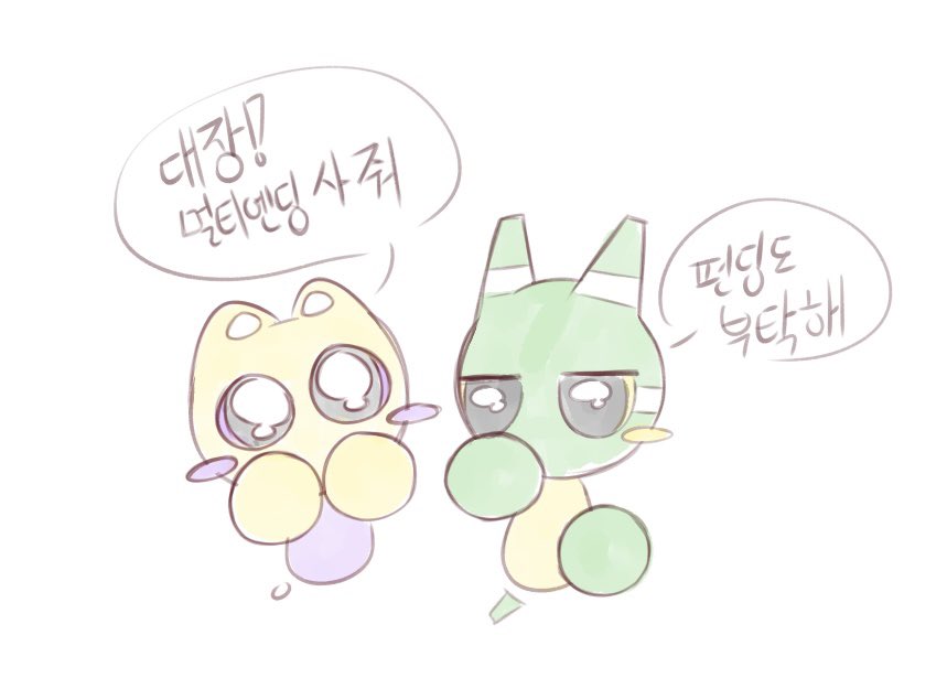 으아 tweet media