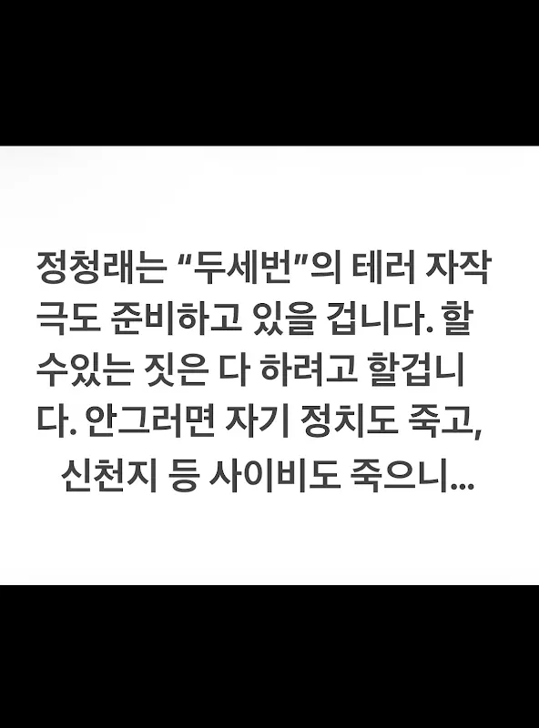 hso0523's tweet photo. 음...
일리가 있는 것 같다. https://t.co/3IBe4jSkNR