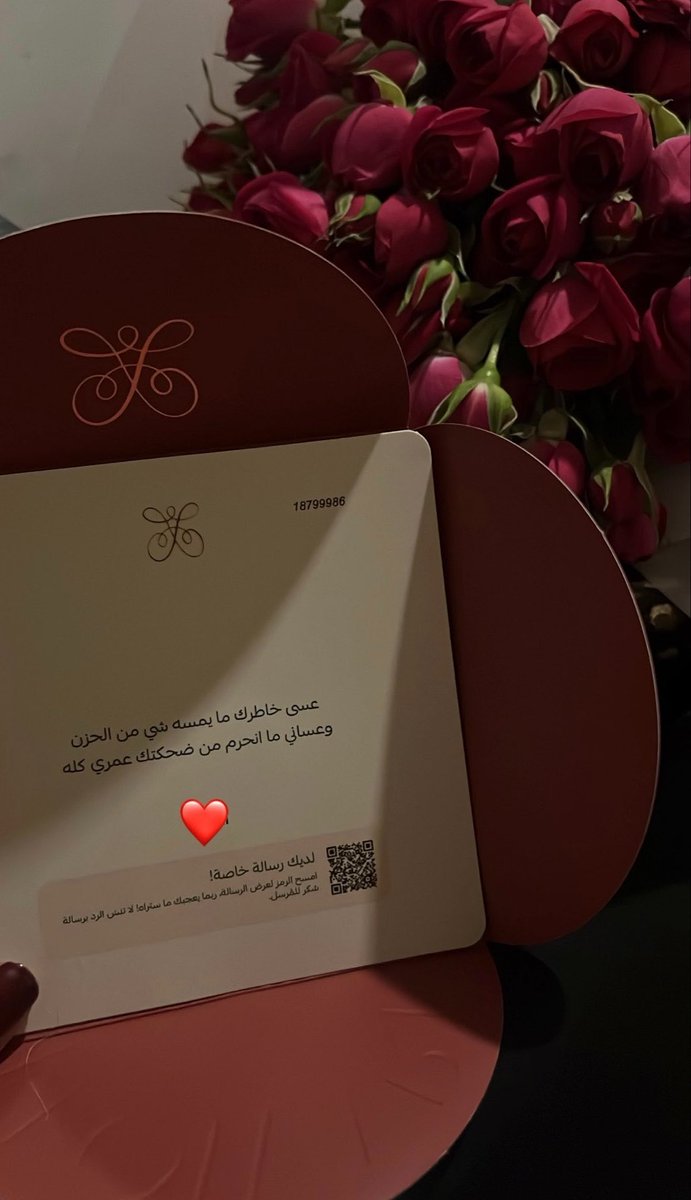 xalan_5's tweet photo. إحدى علامات الشعور بالأمان هي مداراة الخاطر❤️‍🩹 https://t.co/k7VeW70VtH
