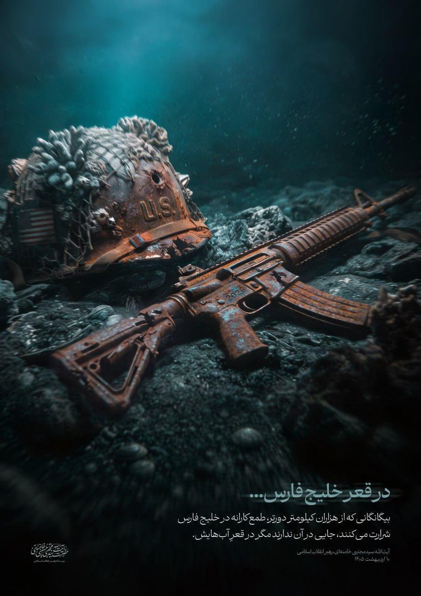 enamulhasan_'s tweet photo. 🔻
#ঢাকারবাইরেসবগ্রাম #resistance #genocide_in_west_asia #Islam #Muslim #Tangail #Bangladesh #media #Documents  #iran #USAjoke  #IsraelTerroristState https://t.co/KEVgYDbfIv