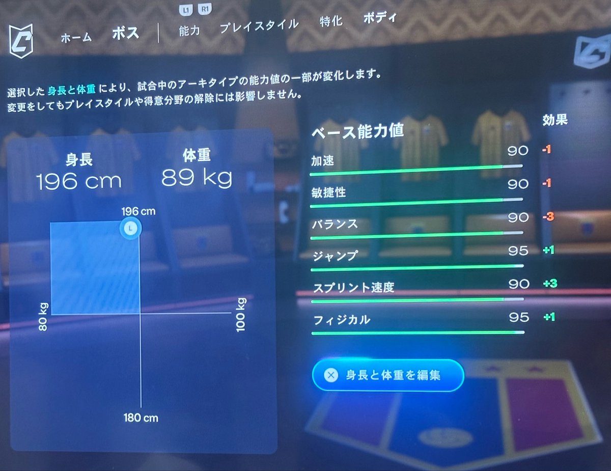 QmdKwjskqx40211's tweet photo. fc26プロクラブに参加できるクラブ探してます！

ポジション
守備的CDM、CB

プレースタイル
後方サポート、空中戦
短いパスで繋ぐ意識でやってます

失点を防ぐことに生きがい感じてます笑
守備的選手を募集してるチームがあれば是非お声がけください！
#FC26 #プロクラブ https://t.co/0XI7aMrKjC