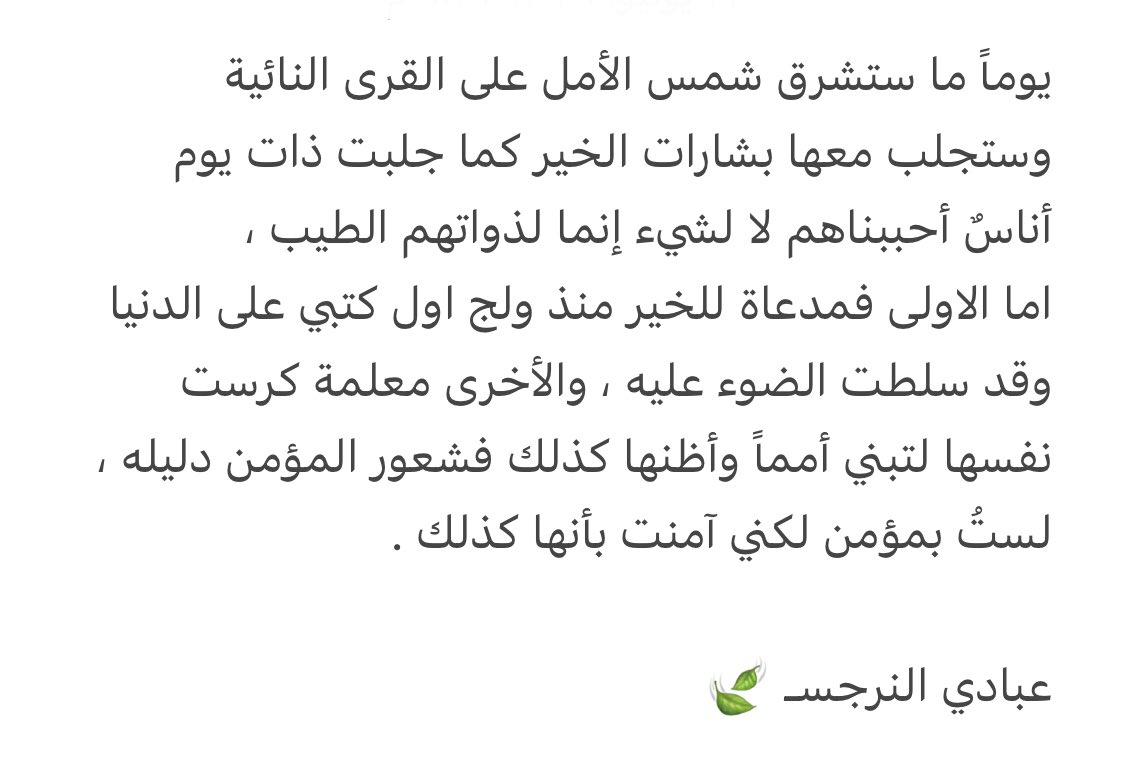 3badi104's tweet photo. @ShoshoOPS123 
@teacher198300 https://t.co/9al6Qlsya2