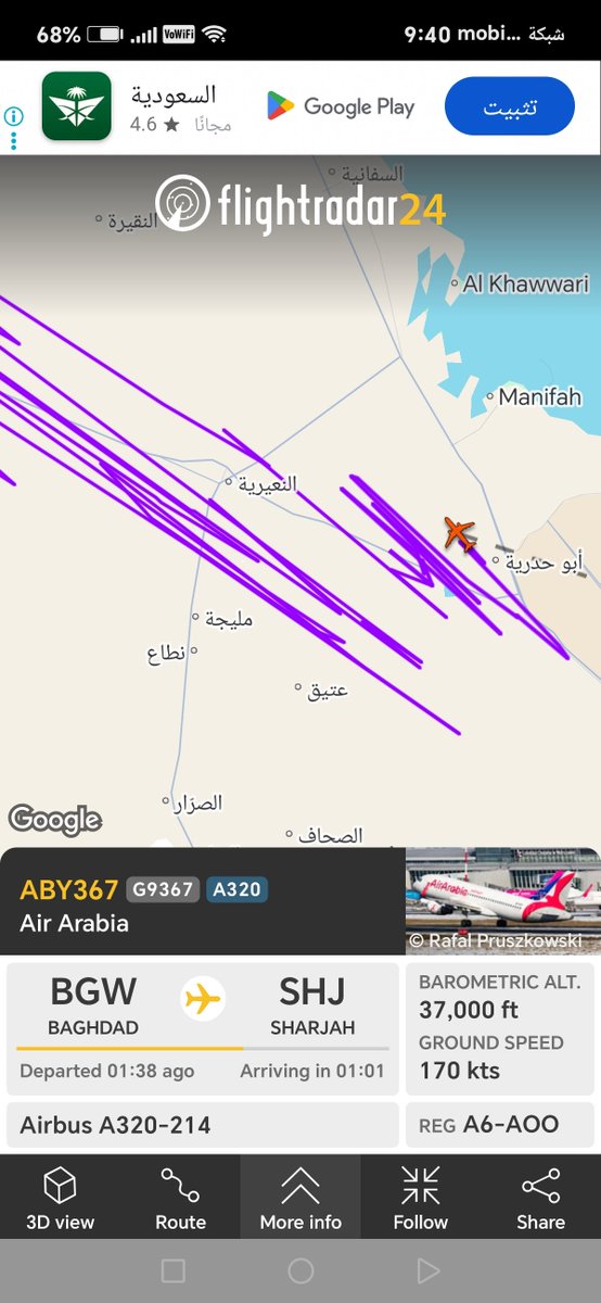 atoog341er's tweet photo. @SaudiNews50 وأنا أتابع تطبيق فلايت ردار شفت شيء غريب طائرة تروح وتجي مدري ويش سالفتها! https://t.co/fAoLZylEOA