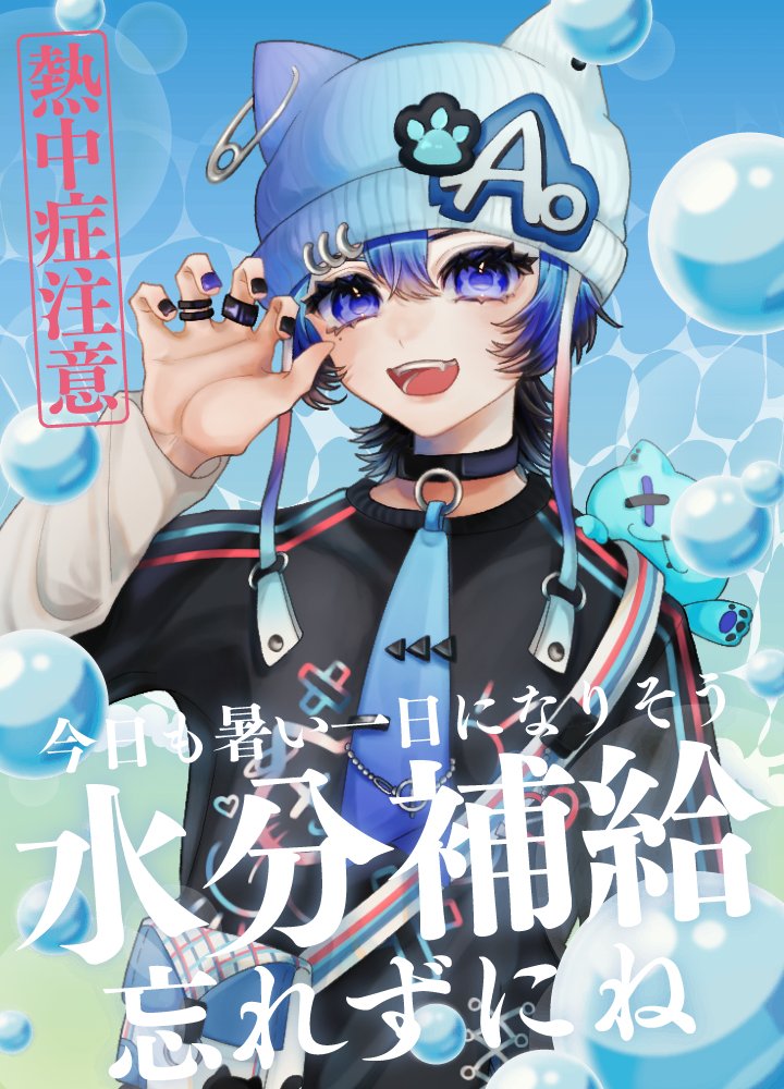 結城Ao@8月LIVE2D🔥 tweet media