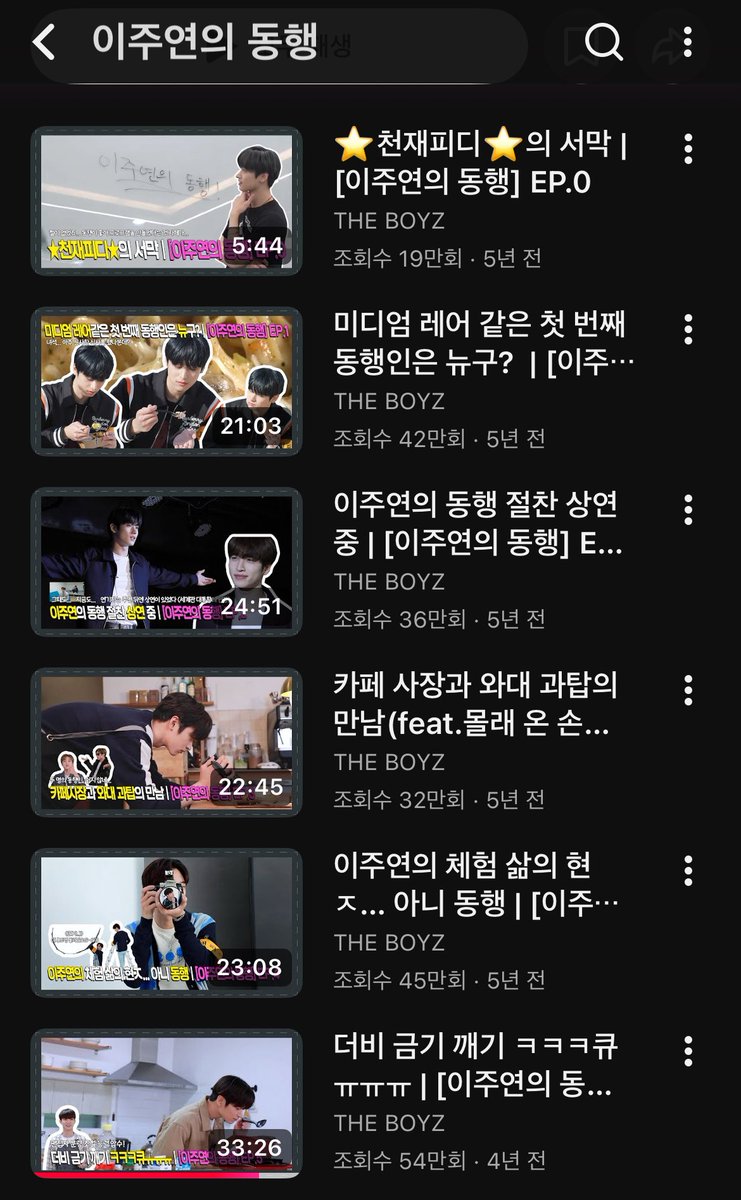 shsudubd's tweet photo. 동행 5번째 정주행중이었는데 시즌2보고싶다
4~5년 전의 생각과 지금 더보이즈가 하는 생각이 얼마나 다른지 궁금함
꼭 이렇게 뭐 많이 준비 안해도 되고 걍 커피
두 잔 놓고 대화만 해도 좋을듯 ㅜ https://t.co/grn0xGQrE6