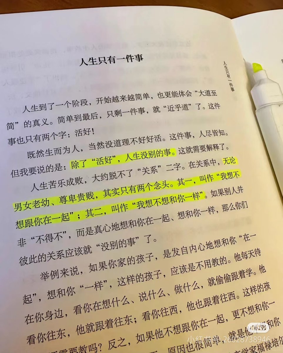 lokita2626's tweet photo. Lost in a great book this weekend—nothing beats the escape of turning pages and diving into new stories. https://t.co/CAhzN3bC9g