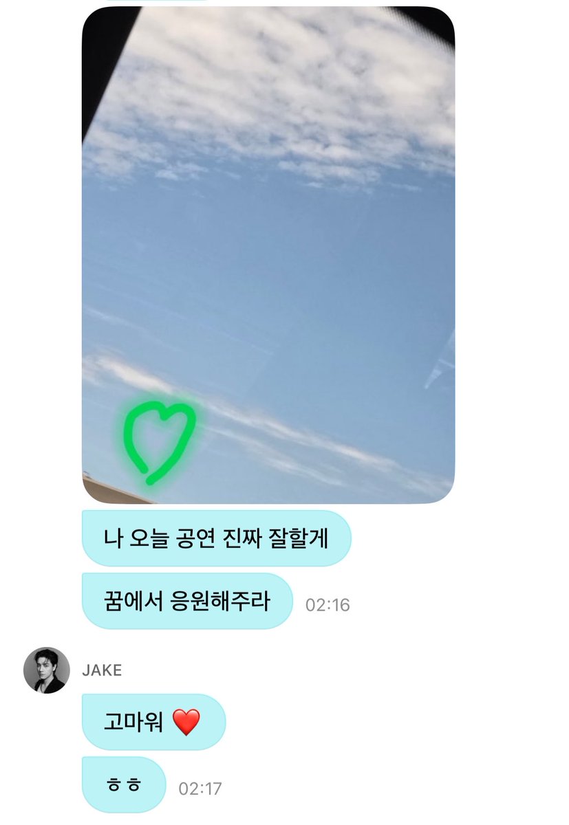 15ARCHIVEz's tweet photo. JAKE DM 🦮💌 | 260722 
#제이크 #JAKE 

🦮 1 minute...
🦮 Jaeyoon 'o clock
🦮 ?
🦮 ㅋ
🦮 Why aren't you asleep yet?
🦮 The weather here is really nice
🦮 Go to sleep already..ㅠ
🦮 [photo] 
🦮 I'll do really well at today's concert
🦮 Cheer for me in your dreams
🦮 Thank you ❤️
🦮 Hehe