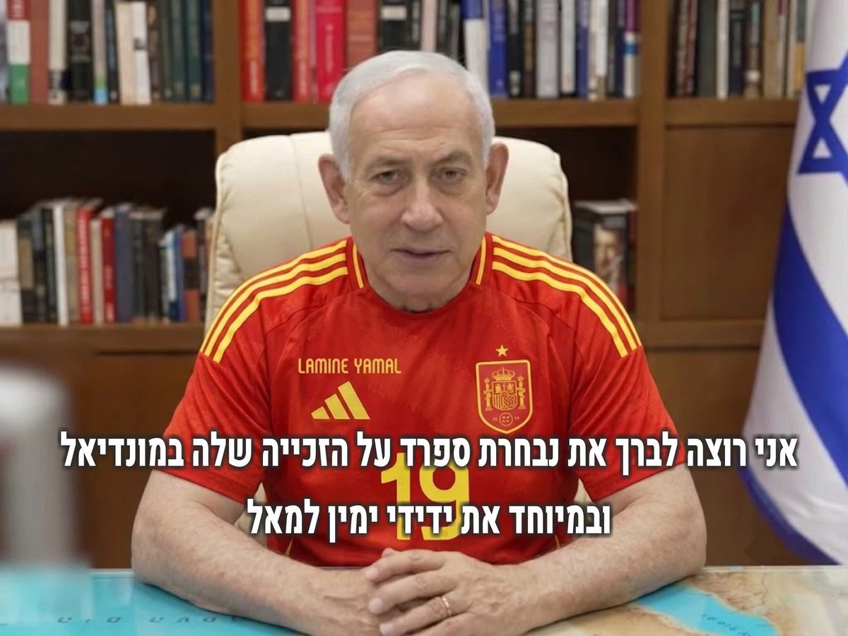 odednezer's tweet photo. @AmiDror https://t.co/ZMgLhl8FTs