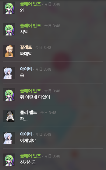 범냥냥 tweet media