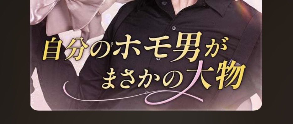 kupio_open's tweet photo. ショートドラマ
ホモは出なかったのである https://t.co/8e0JKksRuy