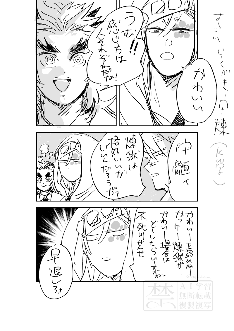 床 tweet media