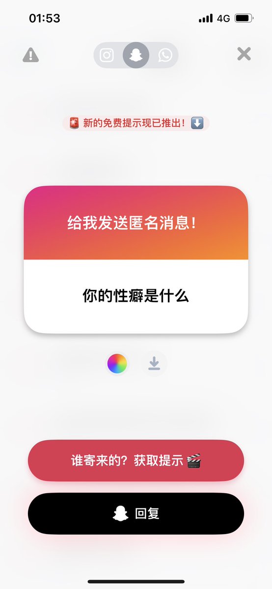 KrisB1a's tweet photo. 性癖是s 喜欢绝对的服从 电击 阿黑颜 捆绑 喜欢在清醒意识下让对方羞耻后的拍摄 
喜欢辱骂粗口😇 https://t.co/5n7PeJiKdL