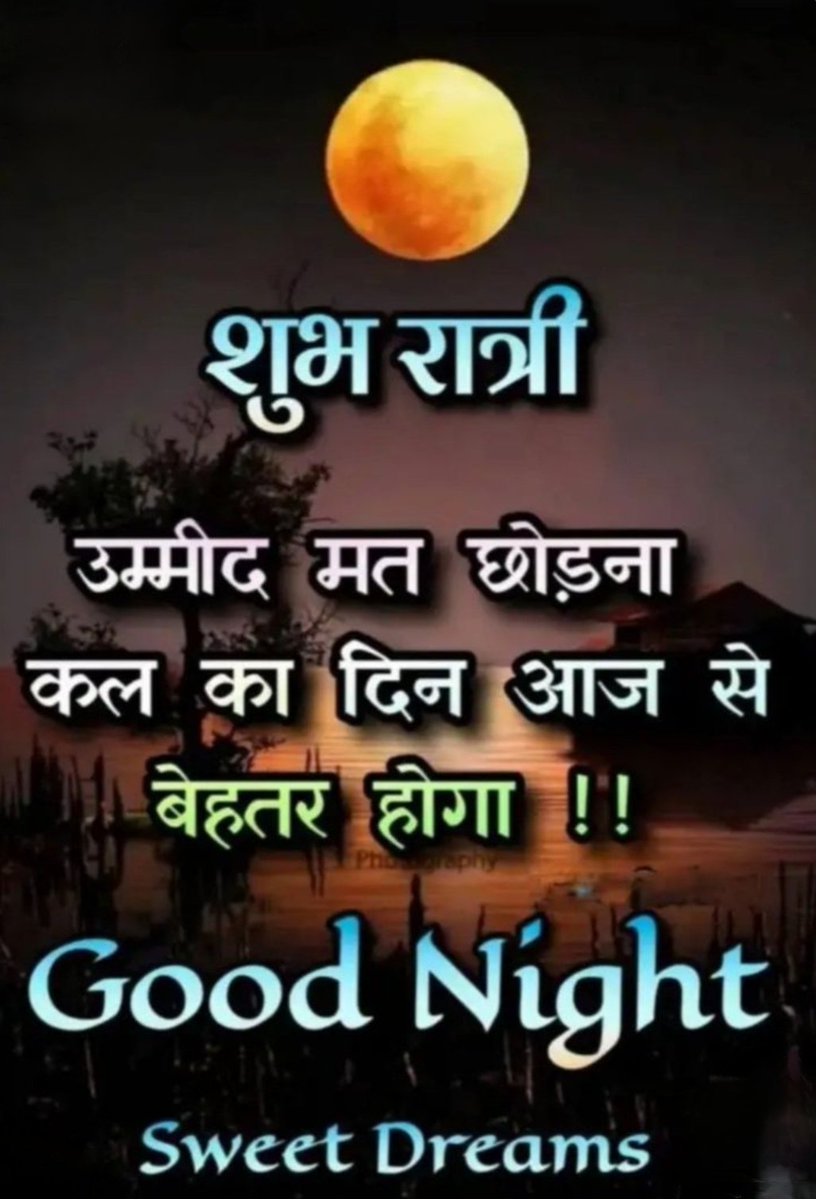 अजय शर्मा 🌅 🌹 tweet media