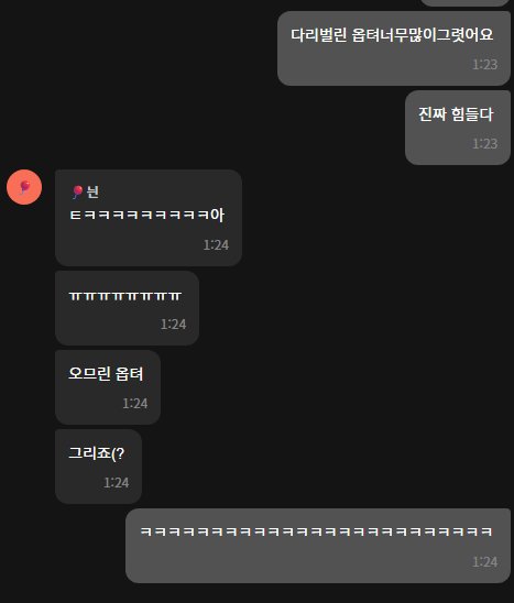 Essal_Jupiter's tweet photo. 차력쇼 절찬리 진행중 https://t.co/MgGRmEl6Jk