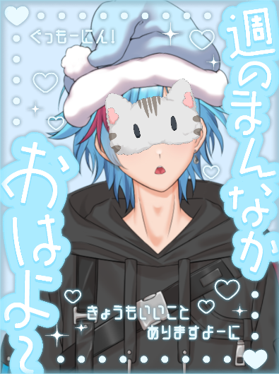Reiya_Neo's tweet photo. みんなおはネオ～🌤️

眠たいねぇ🥱
昨日は少しだけエンドフィールドやってる時欠伸がすごかった
今日何か配信しようかなぁ🤔みんな何かおすすめのゲームないですか？
#おはようVTuber https://t.co/UQCvvKkMkh