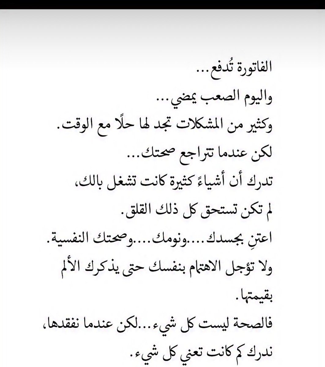 10aNaif's tweet photo. https://t.co/FQ46qUFJUj