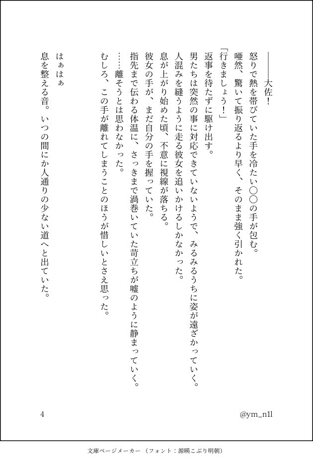 初心者 tweet media